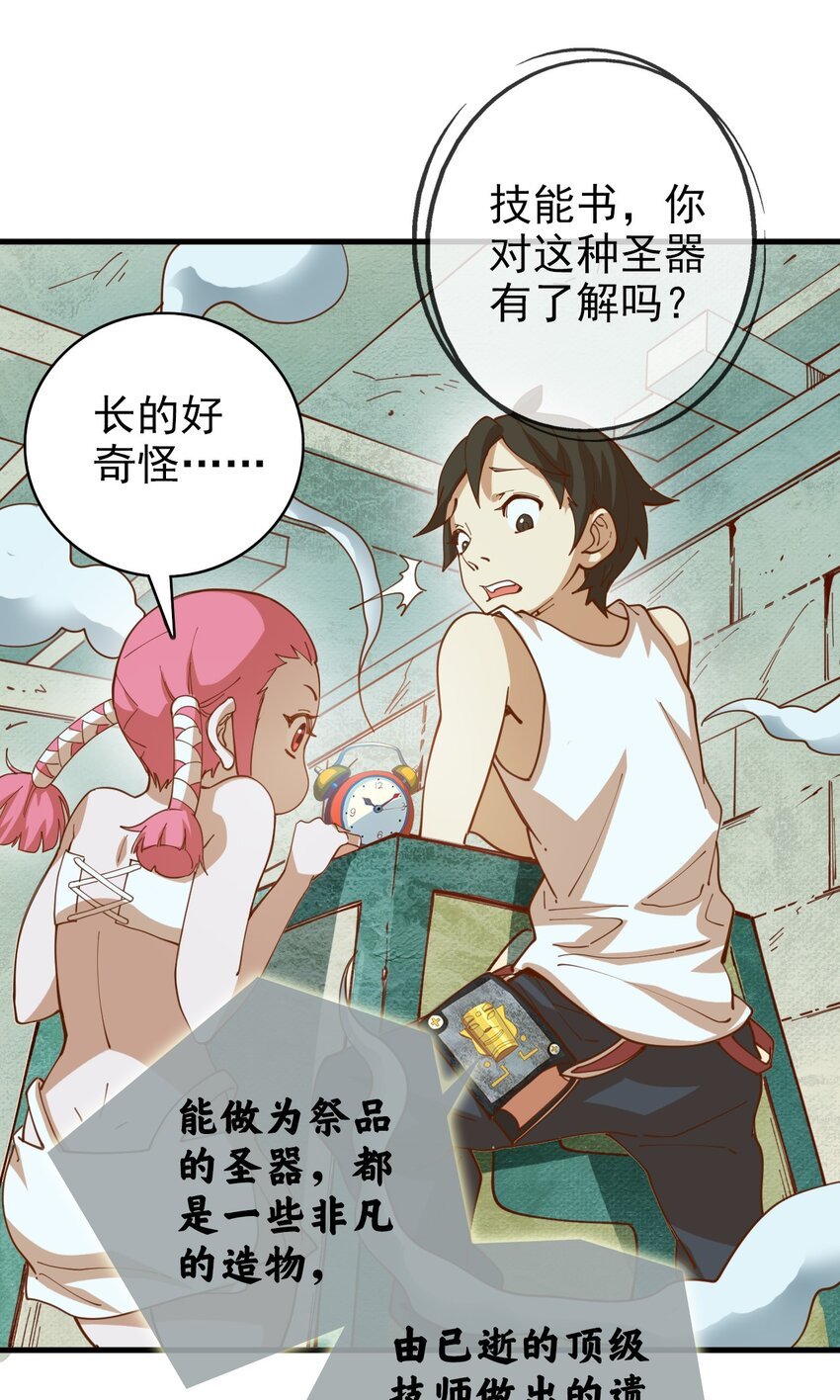013 负面受敌的两个人
