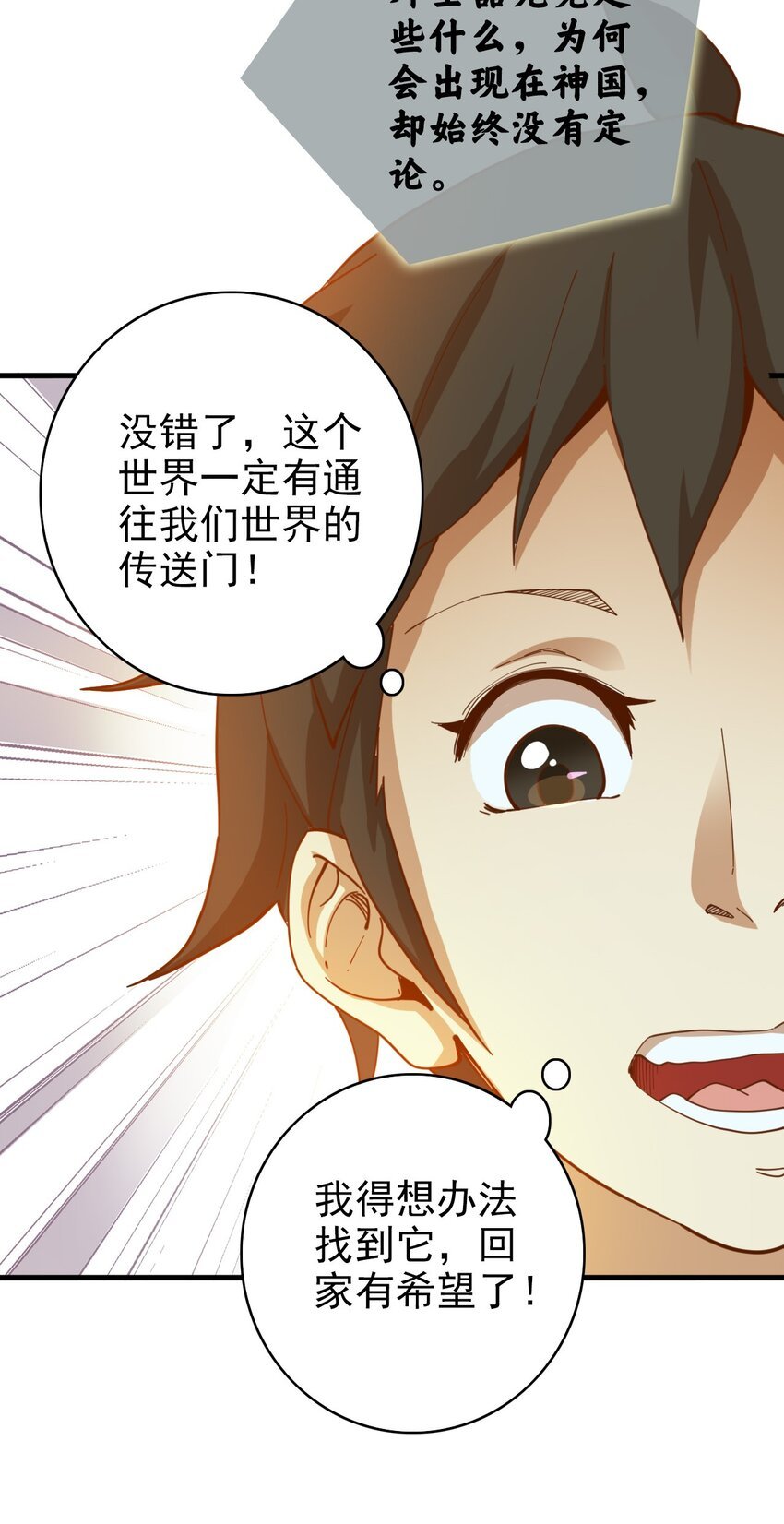 013 负面受敌的两个人