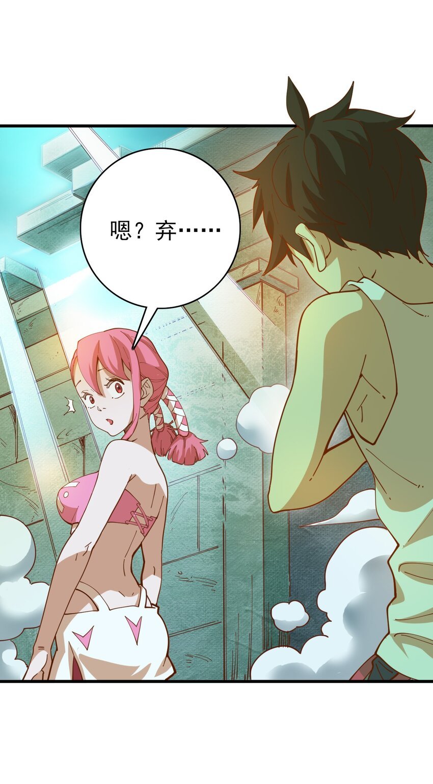 013 负面受敌的两个人