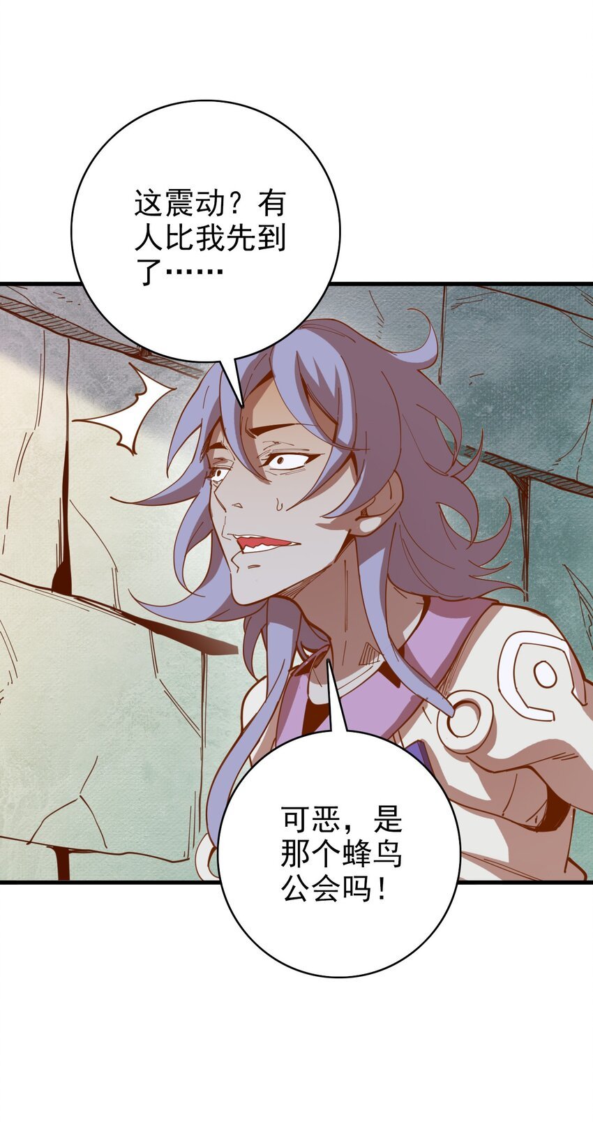 013 负面受敌的两个人