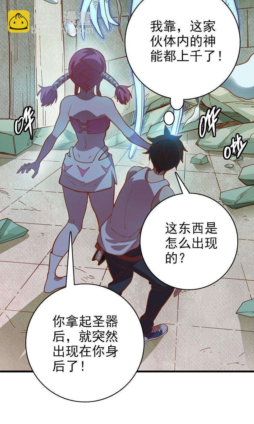 013 负面受敌的两个人