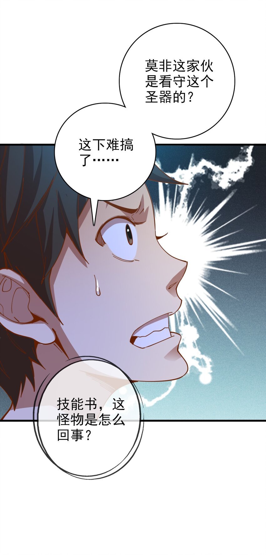 013 负面受敌的两个人