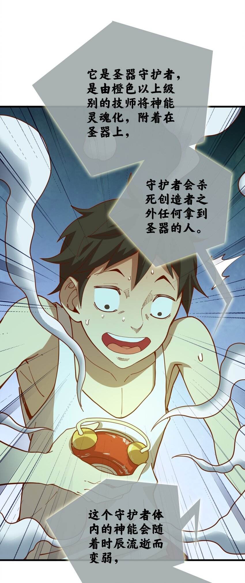 013 负面受敌的两个人