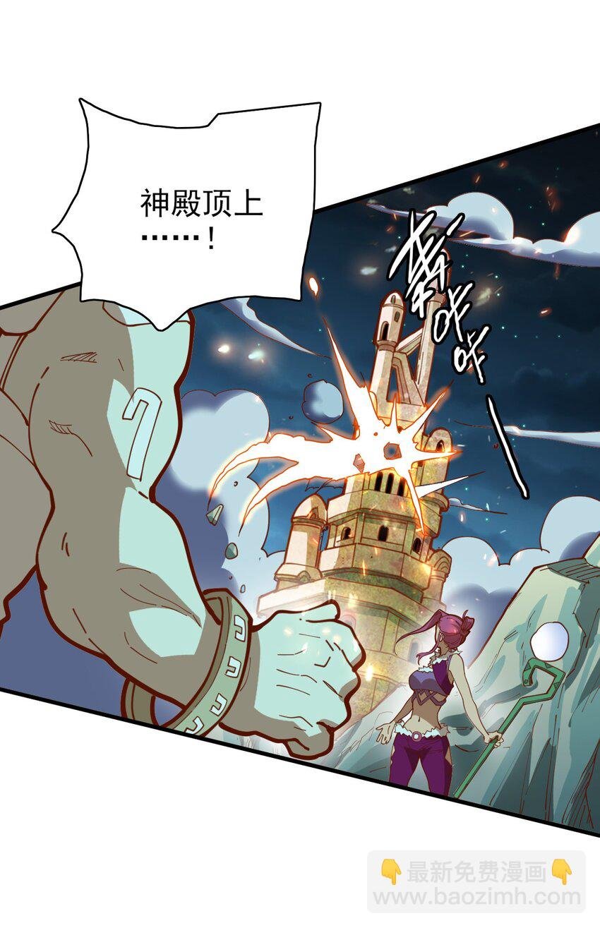 013 负面受敌的两个人