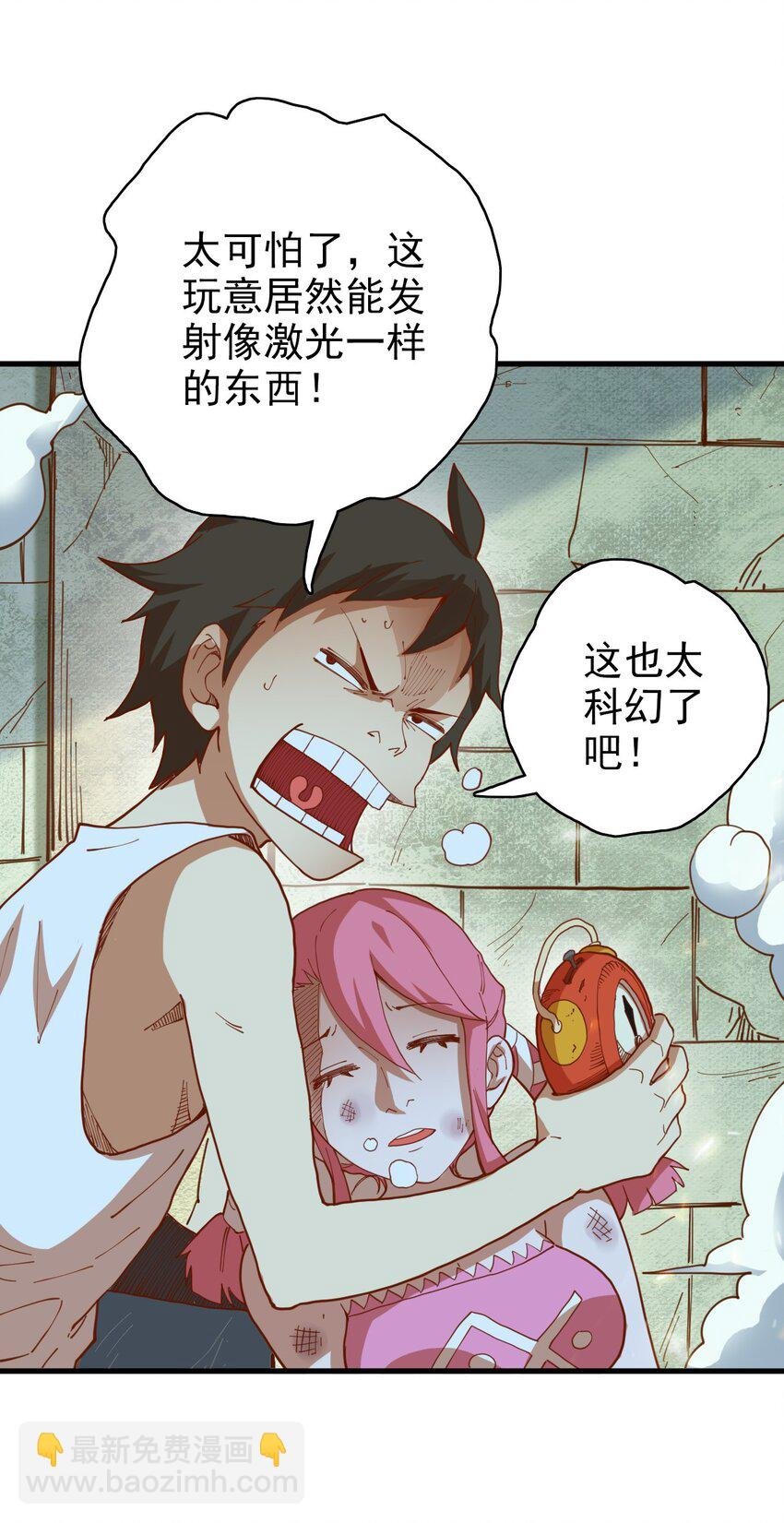 013 负面受敌的两个人