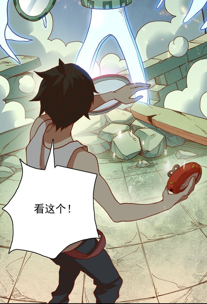 013 负面受敌的两个人