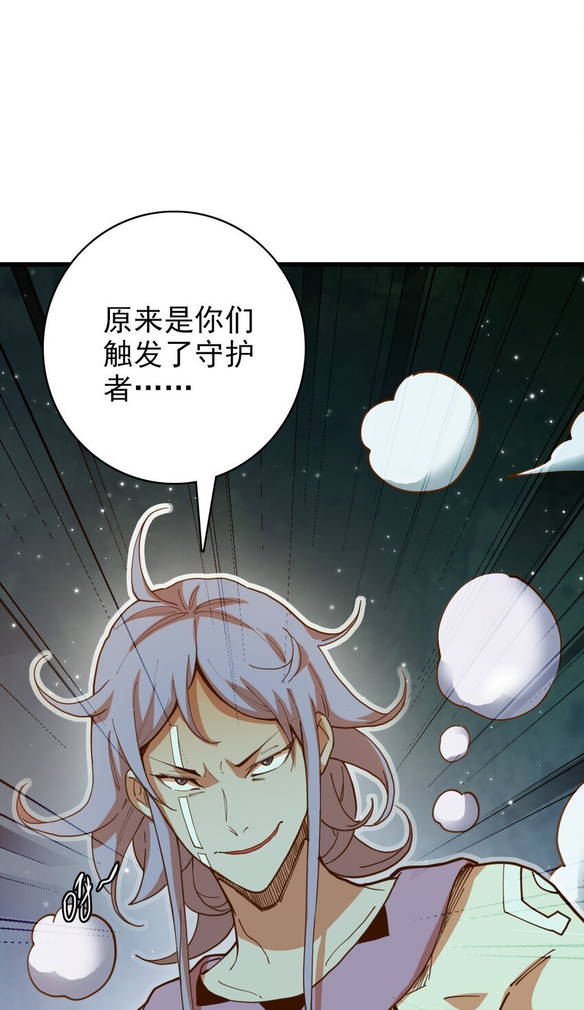 013 负面受敌的两个人