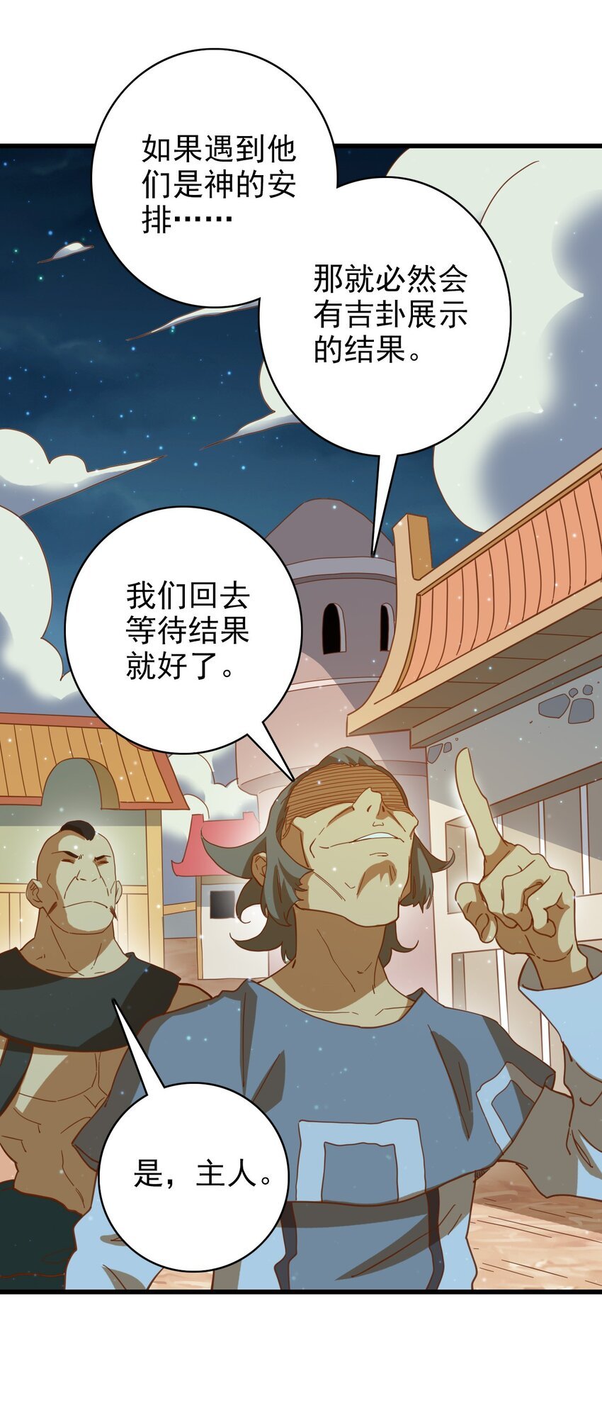 012 令人意外的闹钟