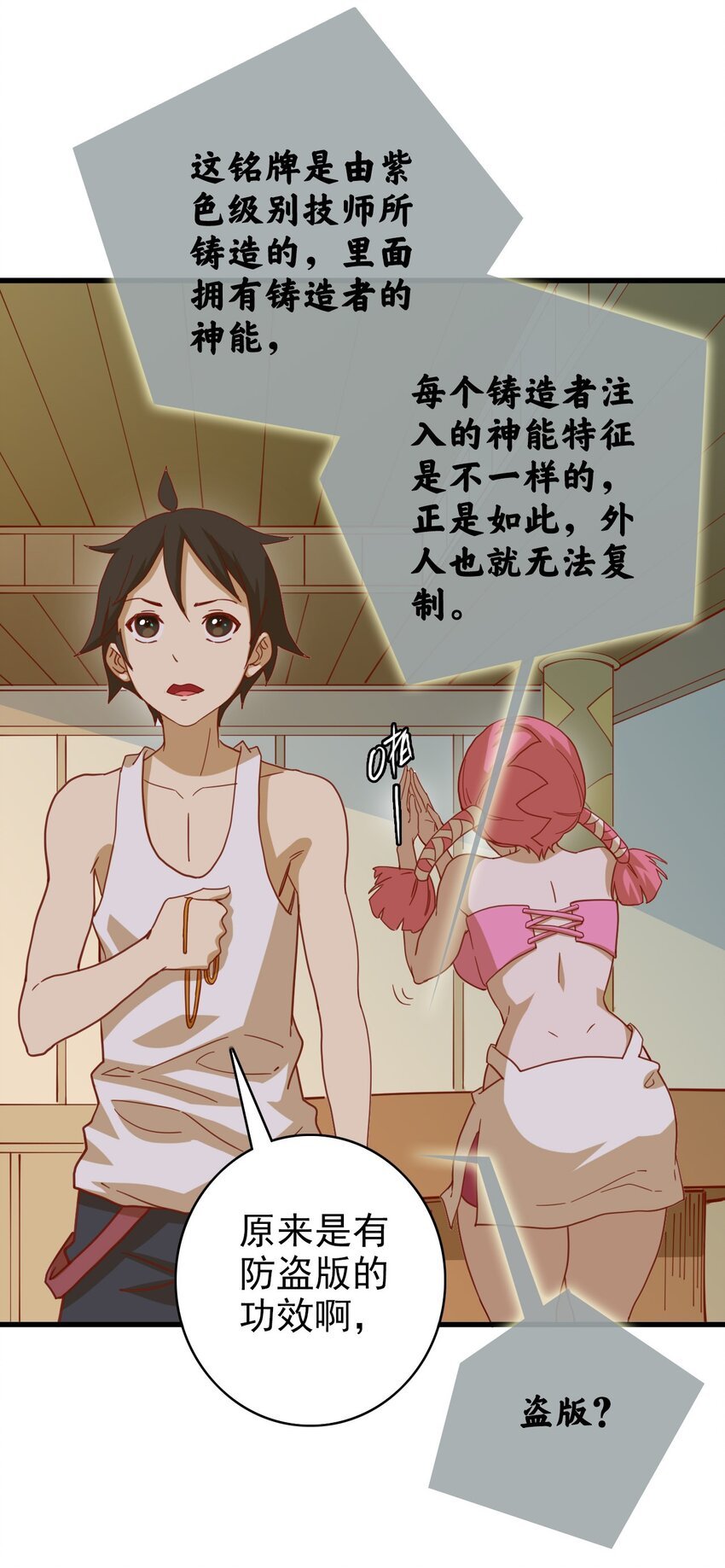 012 令人意外的闹钟