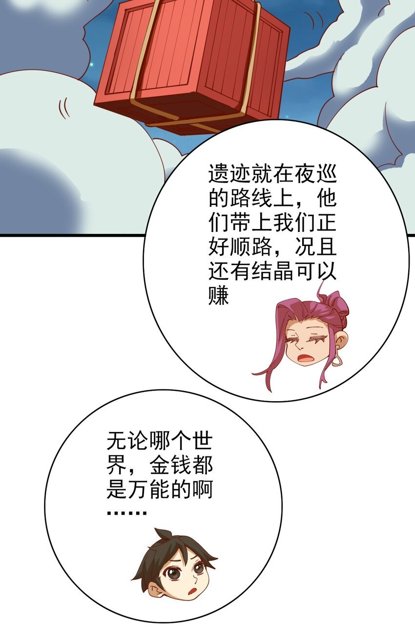 012 令人意外的闹钟