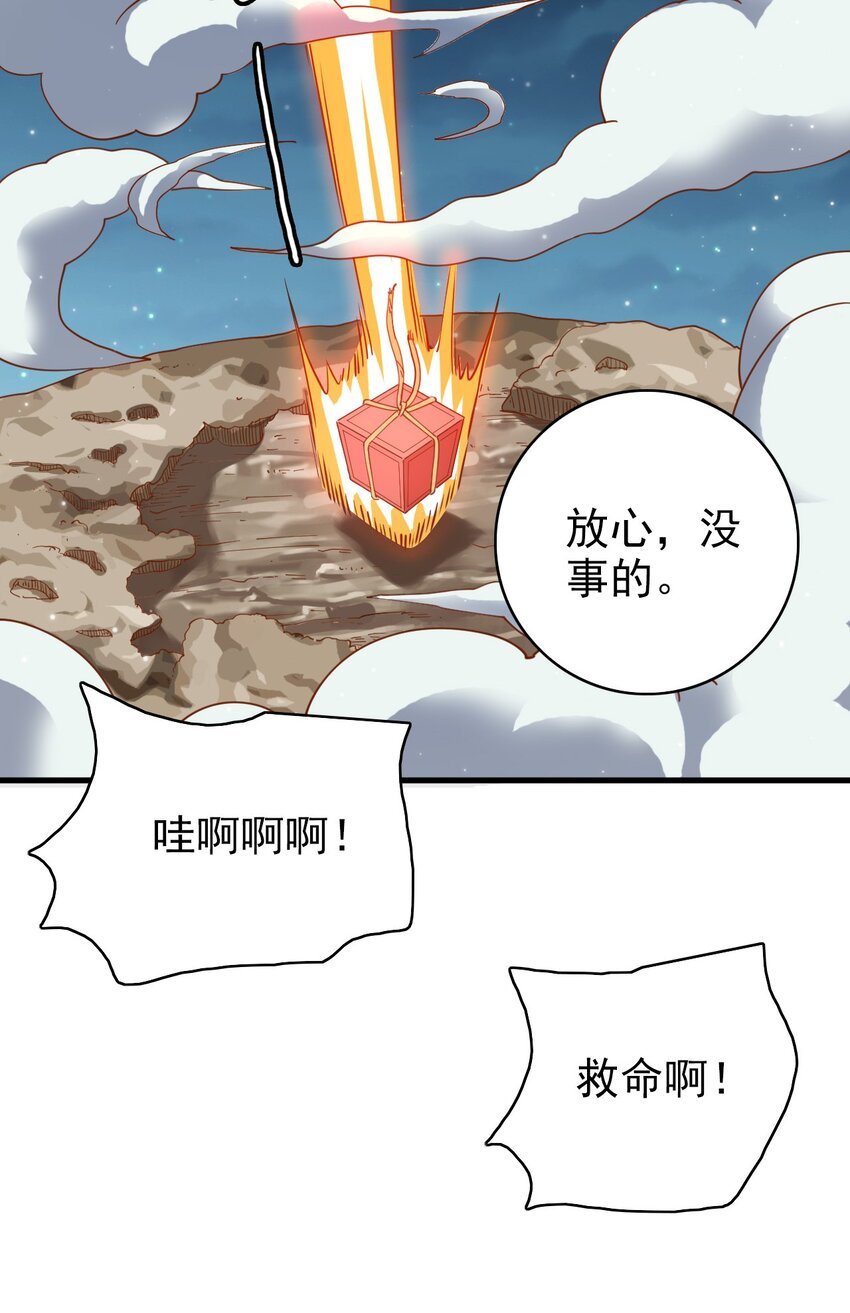 012 令人意外的闹钟