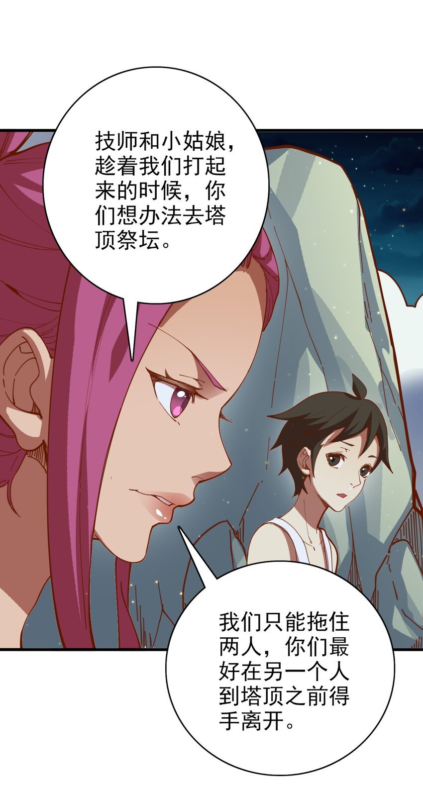 012 令人意外的闹钟