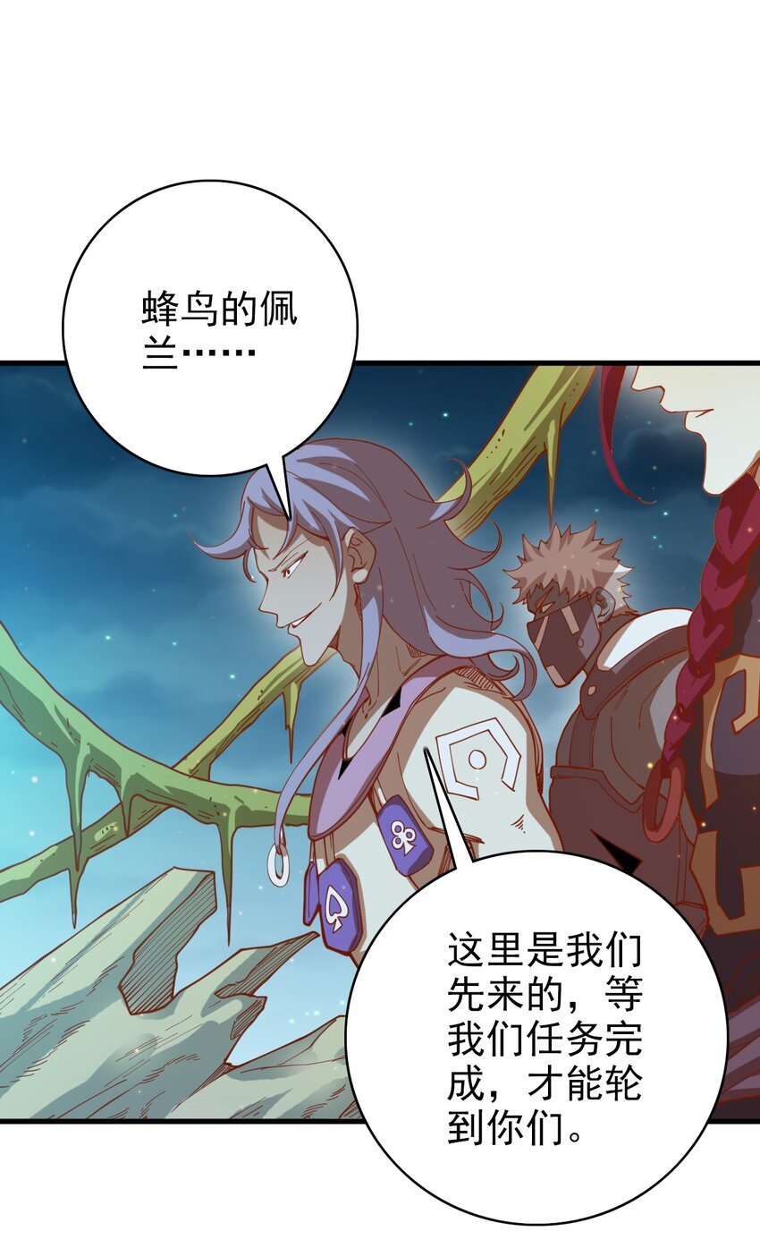012 令人意外的闹钟