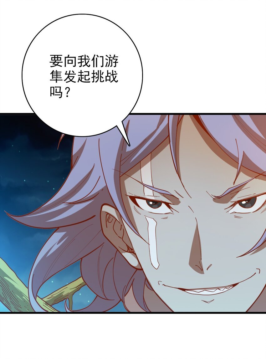 012 令人意外的闹钟