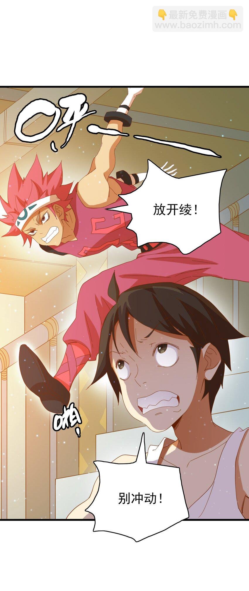 010 低配奥特曼？