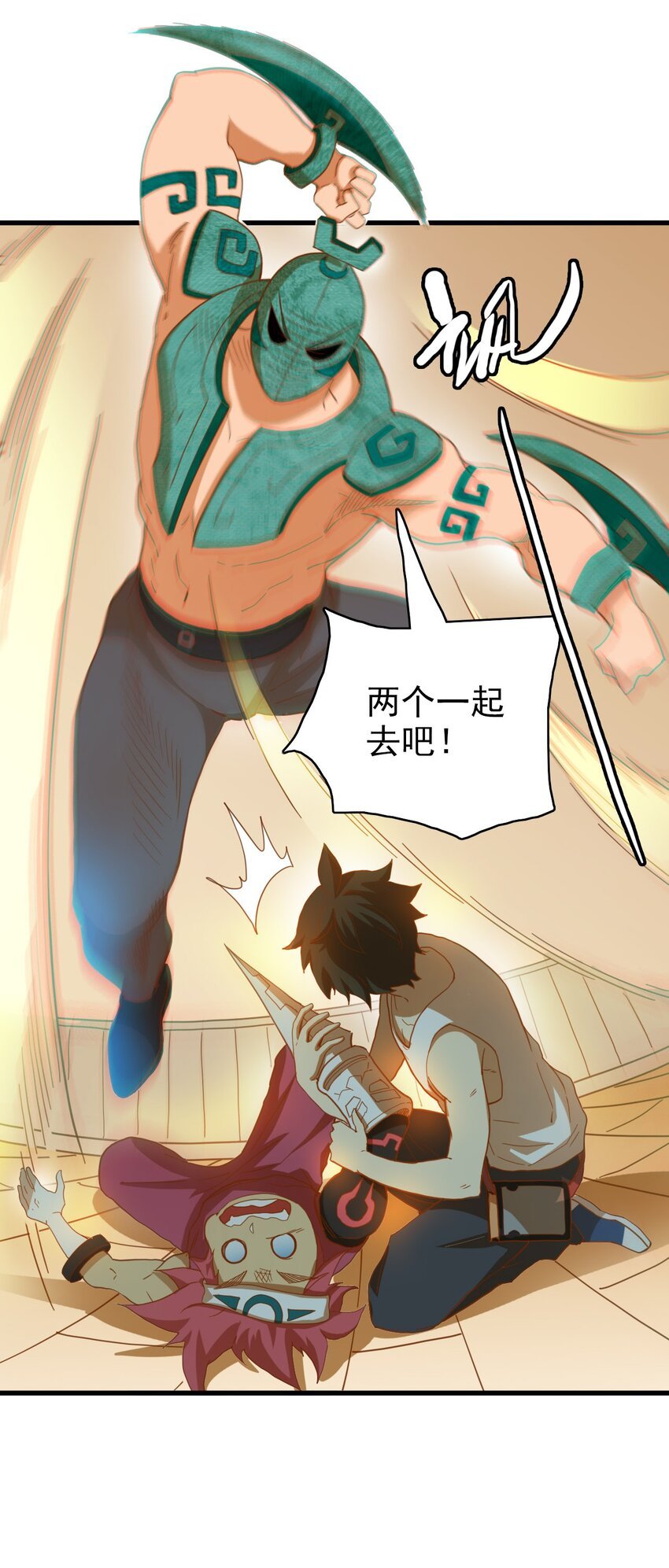 010 低配奥特曼？