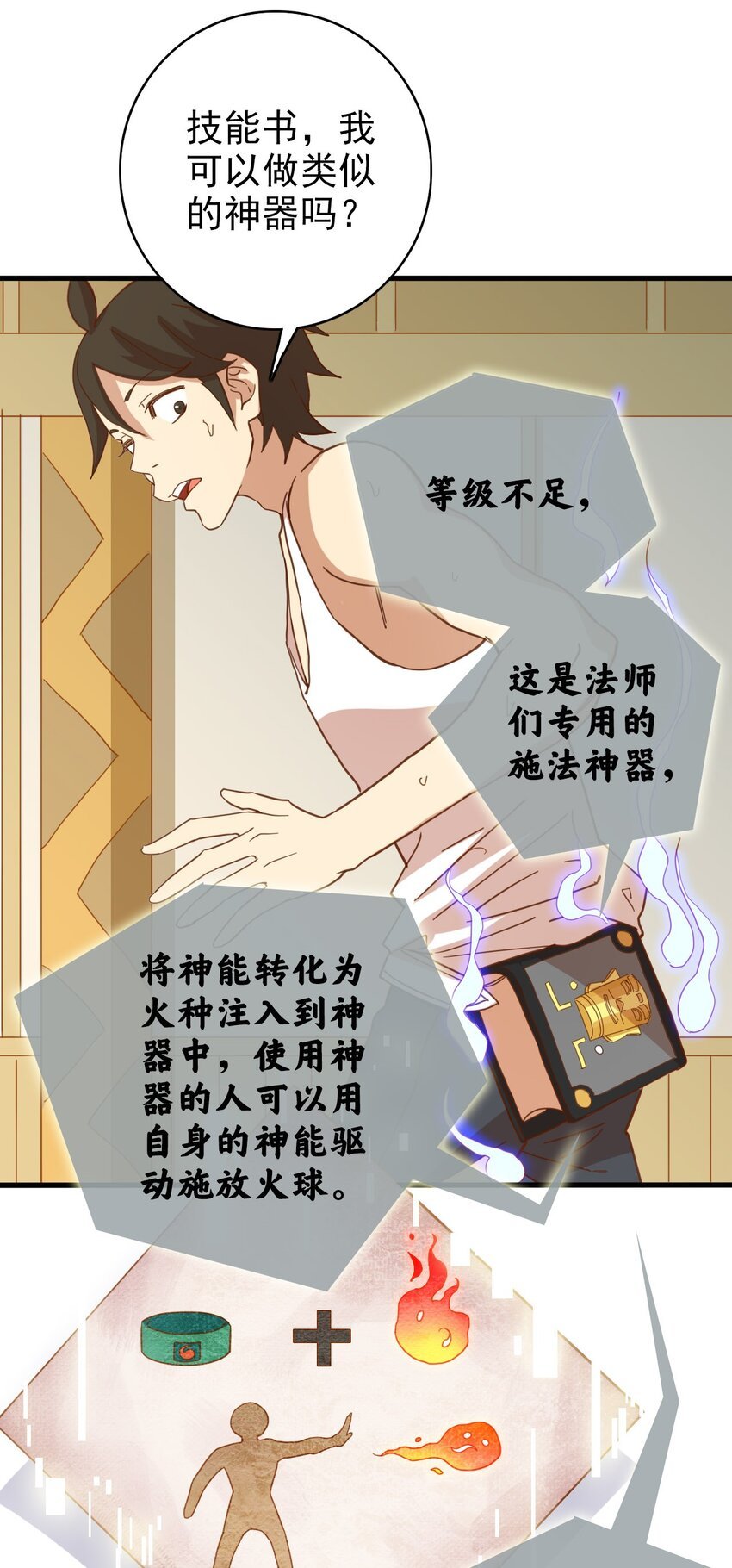 010 低配奥特曼？