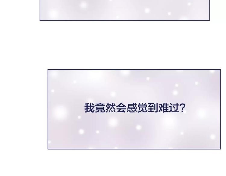 第9话 喜欢你的理由