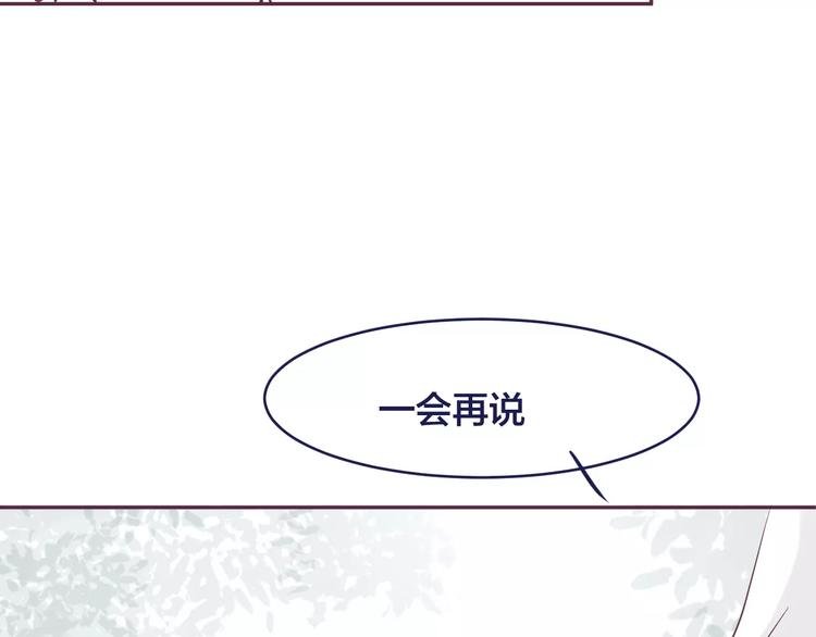 第9话 喜欢你的理由