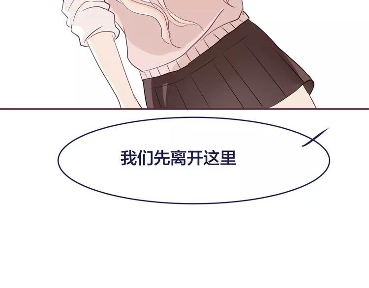 第9话 喜欢你的理由