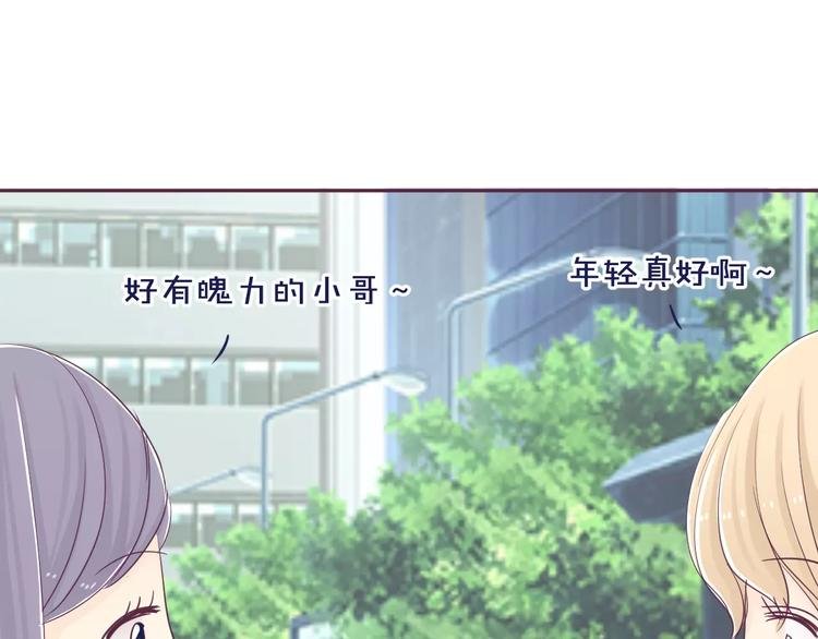 第9话 喜欢你的理由