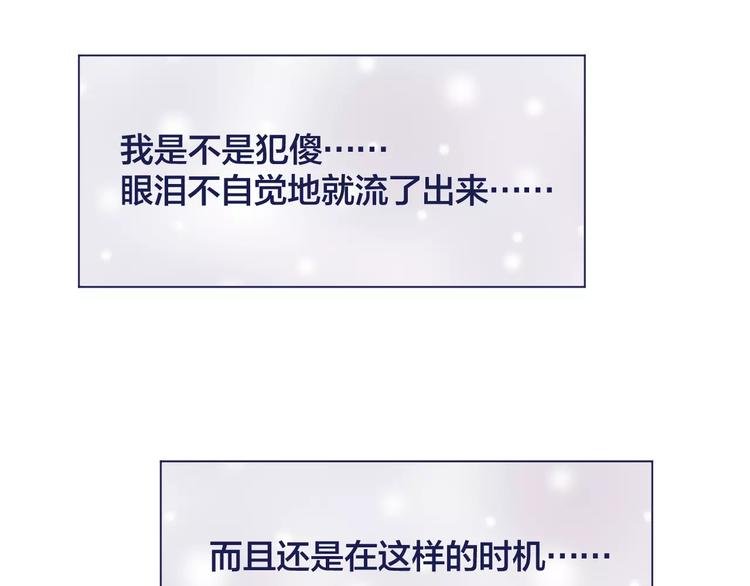 第9话 喜欢你的理由