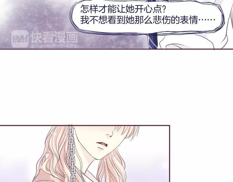 第9话 喜欢你的理由
