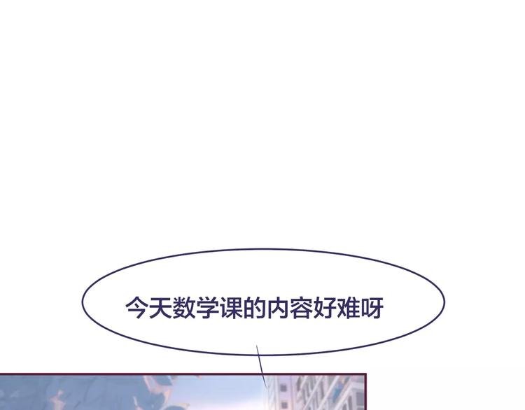 第8话 我所喜欢的你