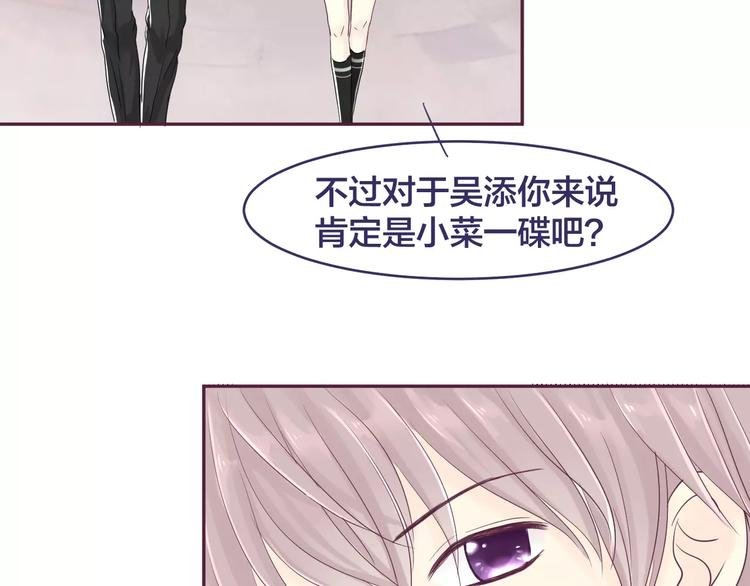 第8话 我所喜欢的你