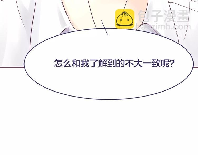 第8话 我所喜欢的你