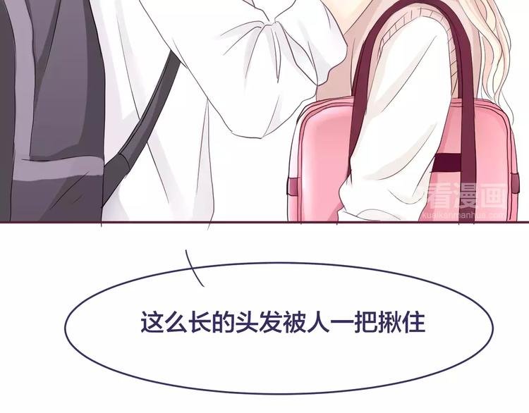 第8话 我所喜欢的你