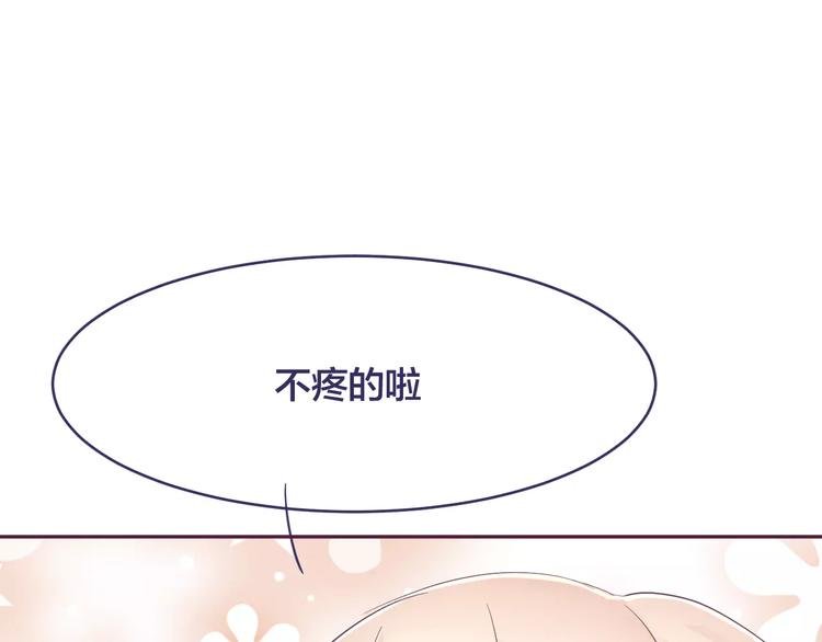 第8话 我所喜欢的你