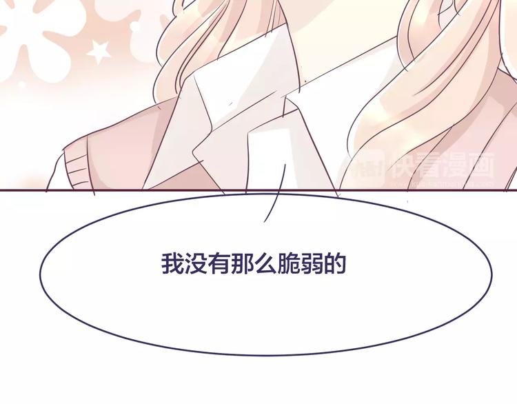第8话 我所喜欢的你
