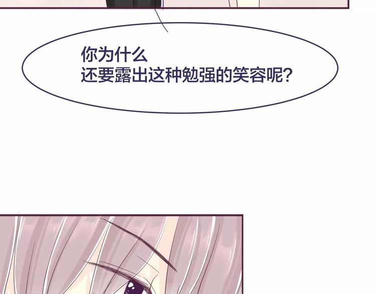 第8话 我所喜欢的你