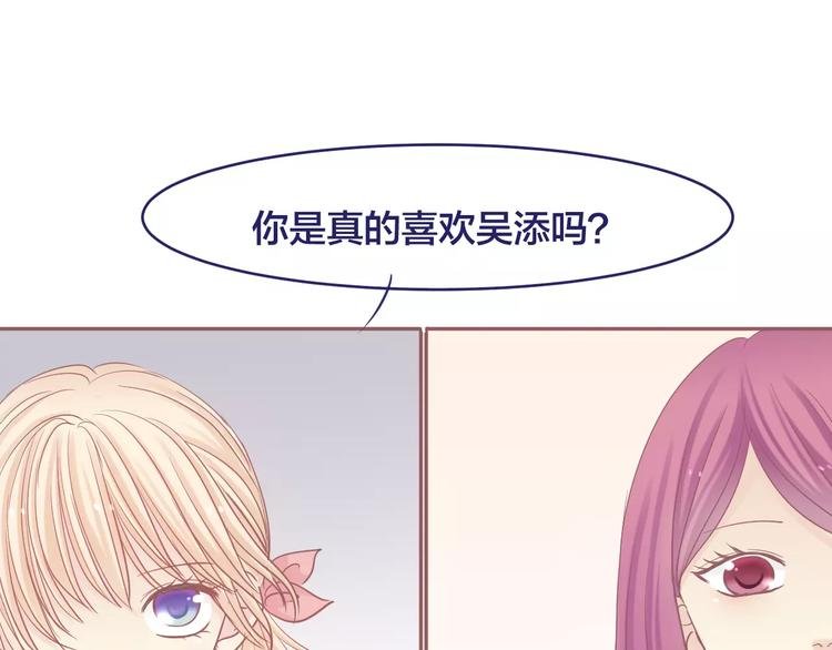 第7话 喜欢的心情