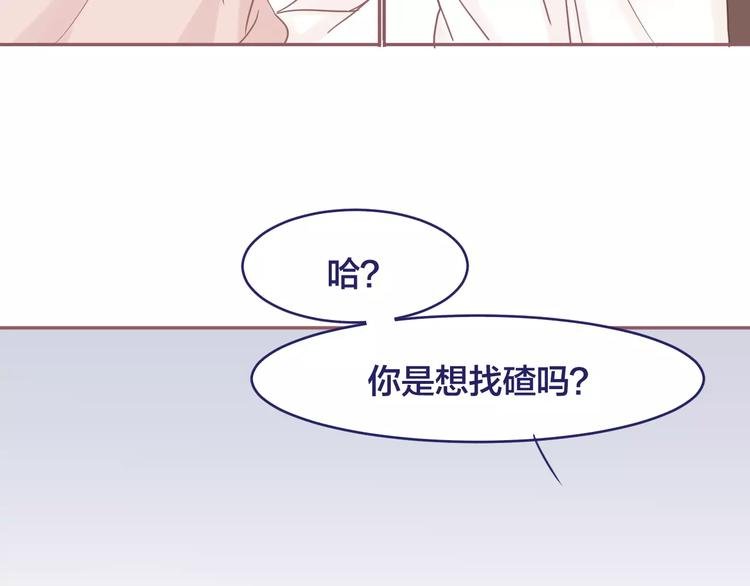 第7话 喜欢的心情
