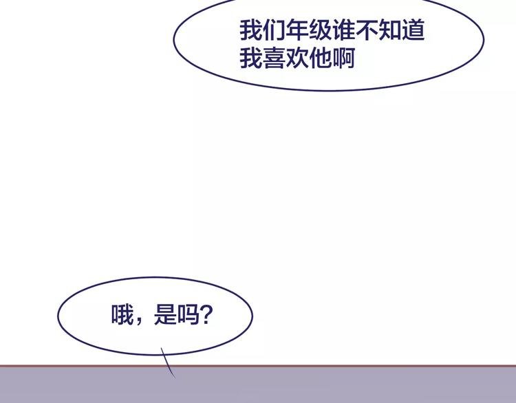 第7话 喜欢的心情