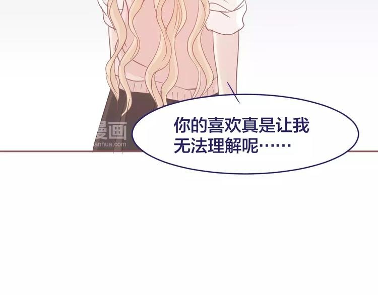 第7话 喜欢的心情