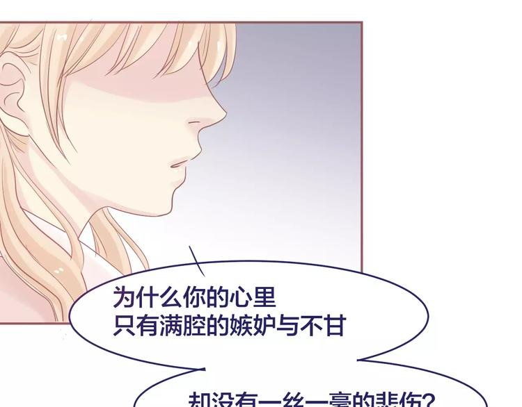 第7话 喜欢的心情