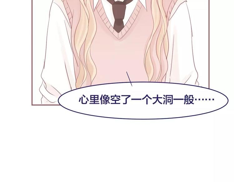 第7话 喜欢的心情