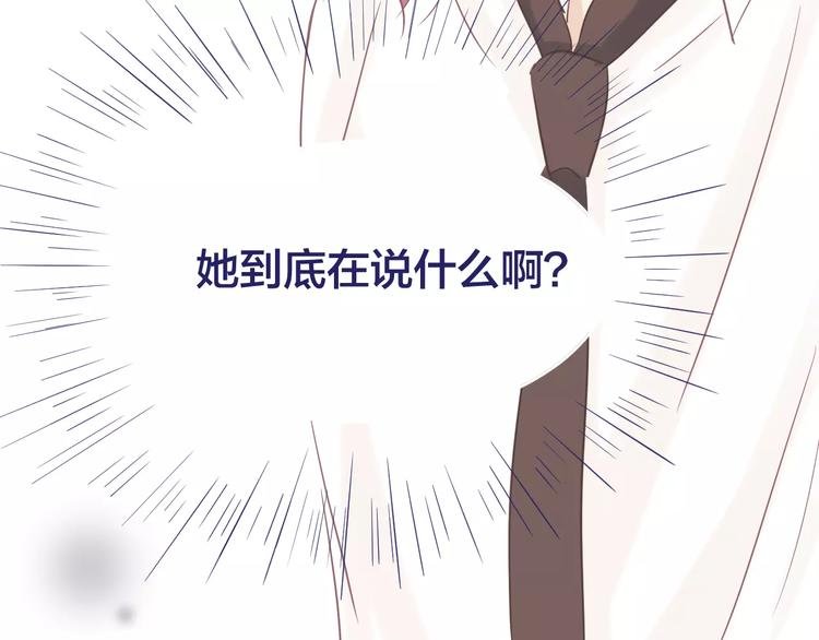 第7话 喜欢的心情
