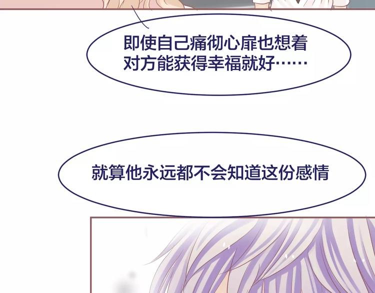 第7话 喜欢的心情