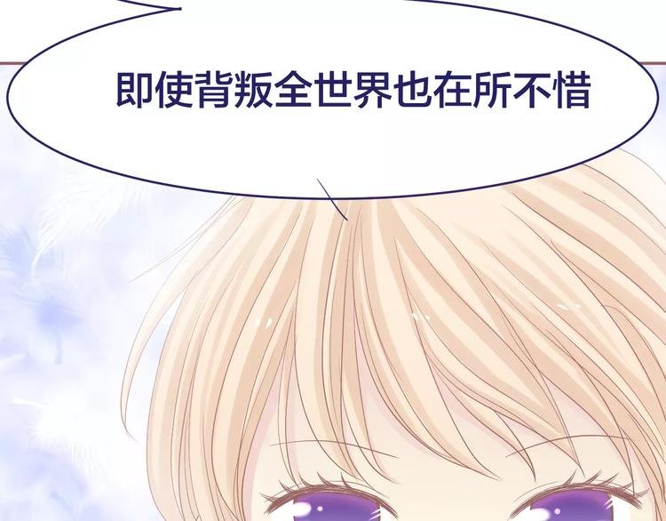 第7话 喜欢的心情