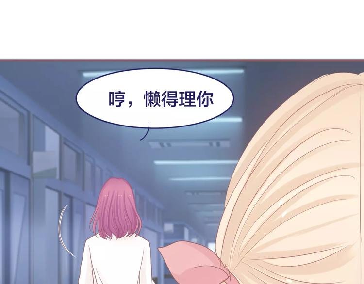 第7话 喜欢的心情