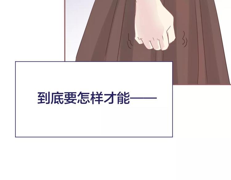 第7话 喜欢的心情