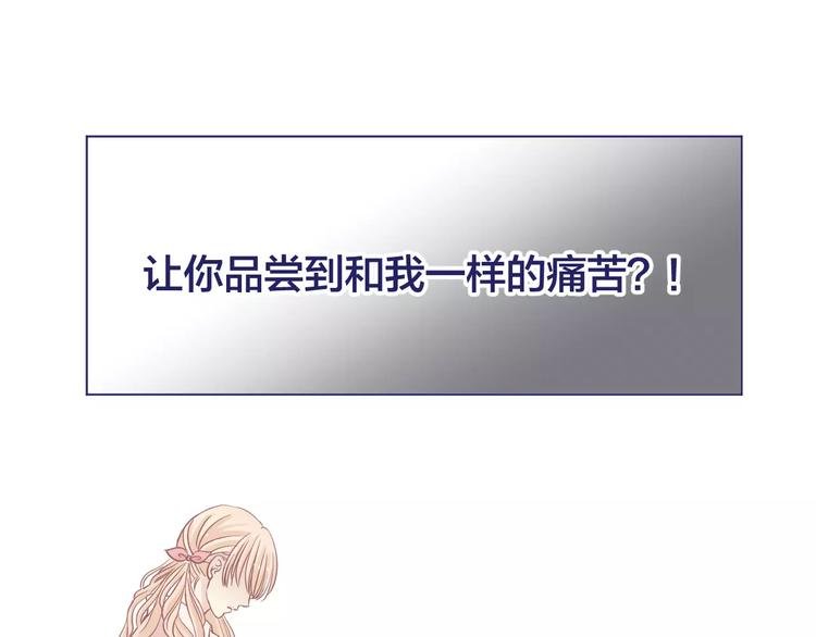第7话 喜欢的心情