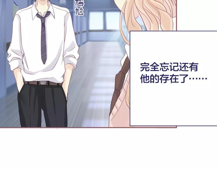 第7话 喜欢的心情
