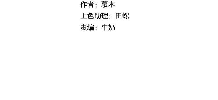 第6话 青梅竹马