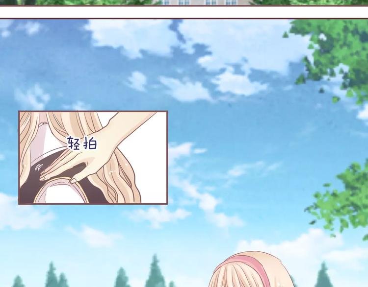 第6话 青梅竹马