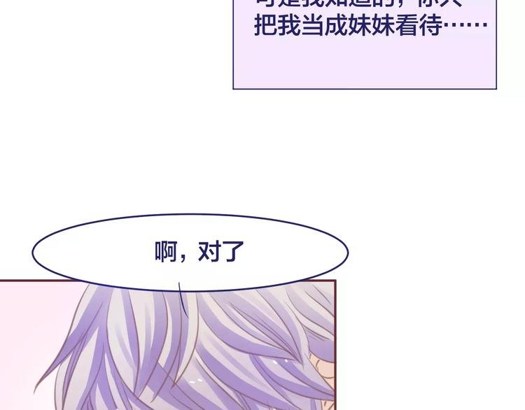 第6话 青梅竹马